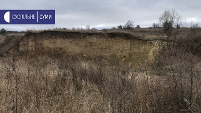 Прокуратура на Сумщині розслідує незаконний видобуток глини Прокуратура на Сумщині розслідує незаконний видобуток глини