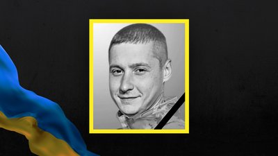 На війні загинули двоє воїнів із Полтавщини - Роман Нікрітін та Олександр Смирнов На війні загинули двоє воїнів із Полтавщини - Роман Нікрітін та Олександр Смирнов