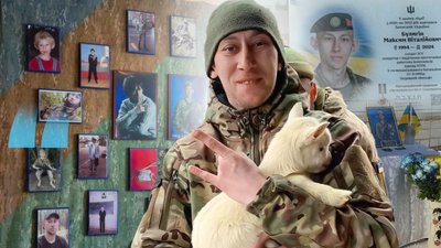 ЗСУ, меморіальна дошка, Максим Булигін, Ор Авнер, пам'ять, смерть, війна