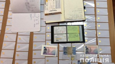 В Запоріжжі викрили чоловіка, який підробляв міжнародні документи В Запоріжжі викрили чоловіка, який підробляв міжнародні документи