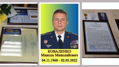 Дружині загиблого льотчика з Старокостянтинова вручили відзнаки "За оборону України" та "Хрест Орла" Дружині загиблого льотчика з Старокостянтинова вручили відзнаки "За оборону України" та "Хрест Орла"