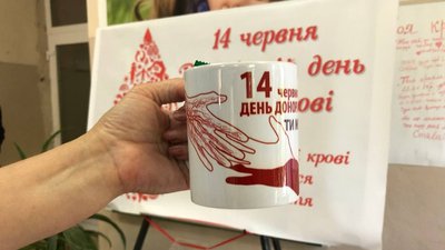 57 людей в Ужгороді стали донорами крові у Всесвітній день донора 57 людей в Ужгороді стали донорами крові у Всесвітній день донора
