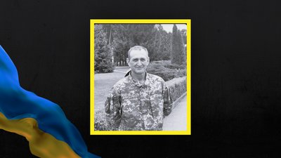 Херсонщина, ЗСУ, загиблий, військовий, Костянтин Ситарук