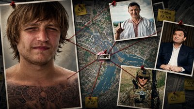 Кол-центри, Комаров, Балі, Тищенко, Єрмолаєв, Дніпро