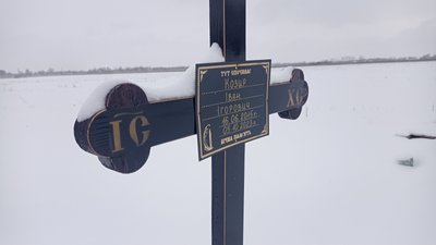 Харківщина, Гроза, Козир Харківщина, Гроза, Козир