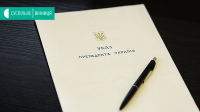 За розвиток української науки: освітяни з Вінниці отримали почесні звання