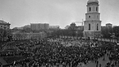 6 маловідомих цікавих фактів про Соборність України 6 маловідомих цікавих фактів про Соборність України