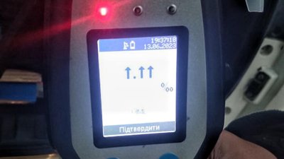 "Drager" зашкалив "Drager" зашкалив