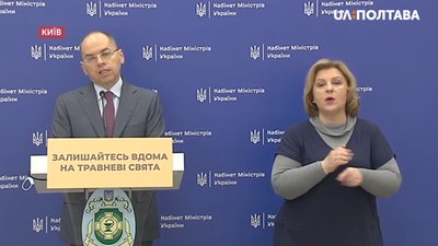 Максим Степанов, міністр охорони здоров'я Максим Степанов, міністр охорони здоров'я