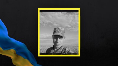 На війні з РФ загинув Олександр Матяш