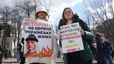 Фото з Маршу за права жінок у 2021 році у Києві