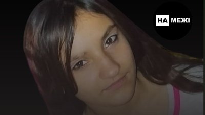 Олександра Макуха