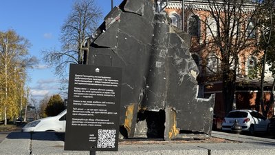 Гончаренко У центрі Полтави встановили уламок «шахеда»