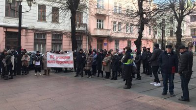 "Ні! знищенню малого бізнесу". У Чернівцях підприємці влаштували акцію проти касових апаратів