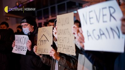 Кияни протестують під МВС через напади на бари та клуби на Подолі Кияни протестують під МВС через напади на бари та клуби на Подолі