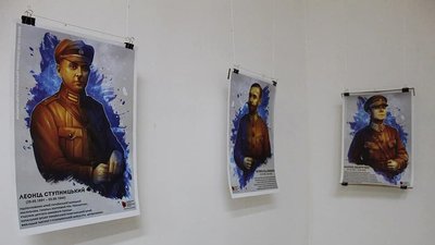 У Тернополі діятиме виставка присвячена 100-річчю Української революції У Тернополі діятиме виставка присвячена 100-річчю Української революції