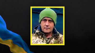Володимир Ващенко загиблий новомиргородська громада
