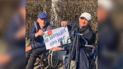 Не забувайте про нас. Геріатричний пансіонат у Франківську просить допомоги