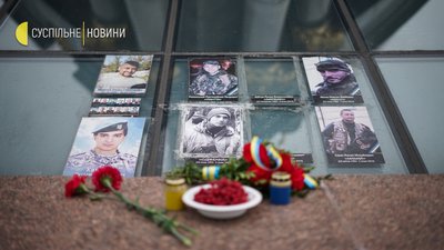 У Києві відзначили День Героїв Небесної Сотні. Як це було. Фоторепортаж У Києві відзначили День Героїв Небесної Сотні. Як це було. Фоторепортаж