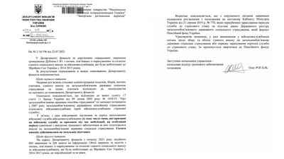 Пенсії атовцям Пенсії атовцям