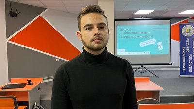 Давид Барба, учасник тесту з медіаграмотності Давид Барба, учасник тесту з медіаграмотності