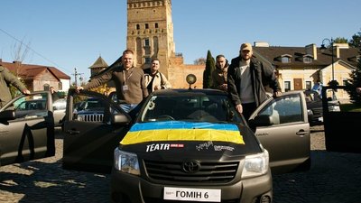 Хор "Гомін" зібрав 25 пікапів для ЗСУ