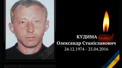 Стало відомо про загибель 20 захисників Вінниччини Стало відомо про загибель 20 захисників Вінниччини