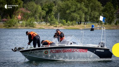 У Києві рятувальники перевірили акваторії двох пляжів. Міни не виявили