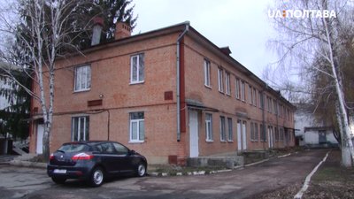 Обласна інфекційна лікарня Обласна інфекційна лікарня