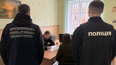 командиру роти повідомили про підозру.