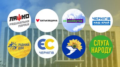 Хто буде депутатом Чернігівської облради: попередні дані