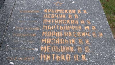 Вони знищували УПА: з міського скверу на Рівненщині вирішили прибрати меморіал енкавеесівцям Вони знищували УПА: з міського скверу на Рівненщині вирішили прибрати меморіал енкавеесівцям