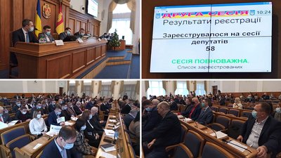 Обласні депутати ухвалили бюджет Кіровоградщини на 2021 рік