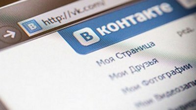 вконтакте