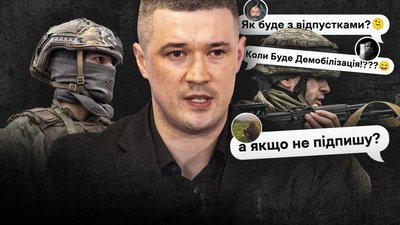Міністр оборони України Михайло Федоров