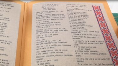 У музеї-садибі Лесі Українки в Колодяжному діти презентували “Лісову пісню”