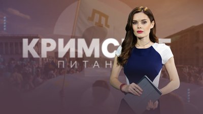 "Кримське питання" на Суспільному: як Росія руйнує Херсонес та інші історичні пам’ятки