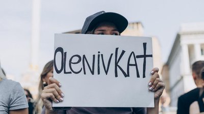 Як щотижневі акції стали ритуалом пам'яті