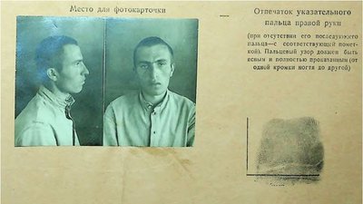 Волинський архів оприлюднив ще 100 справ репресованих радянською владою Волинський архів оприлюднив ще 100 справ репресованих радянською владою