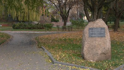 Є три дні: у Рівному приймають проєкти меморіалу, який зведуть біля ОДА