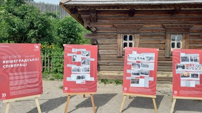 На Запорозькій Січі відкрили виставку до 30-річчя Вишеградської співпраці