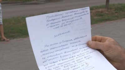 Черкасці просять встановити обмежувачі швидкості на вулиці Гагаріна Черкасці просять встановити обмежувачі швидкості на вулиці Гагаріна
