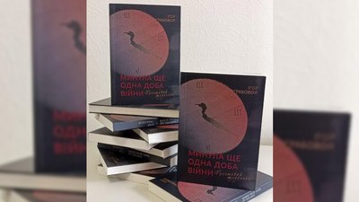 25 й 26 вересня у Кропивницькому відбудеться книжкова виставка-ярмарок. Яка програма цього року 25 й 26 вересня у Кропивницькому відбудеться книжкова виставка-ярмарок. Яка програма цього року