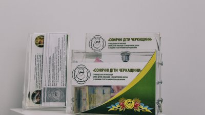 У Черкасах донори здають кров для "сонячних" дітей