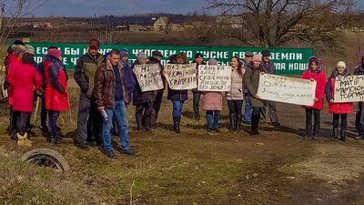 Жителі Інгуло-Кам’янки Кіровоградської області вимагають виділити їм землю
