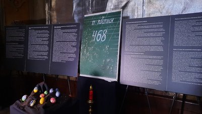 У Гарнізонному храмі Львова презентували виставку писанок У Гарнізонному храмі Львова презентували виставку писанок