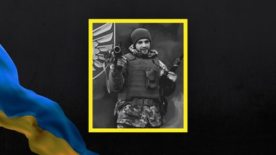 Загиблий Станіслав Данилюк
