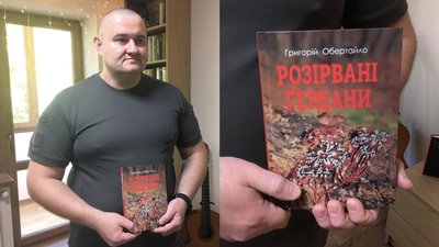 Я не хочу писати про війну - колишній атовець про свою книжку