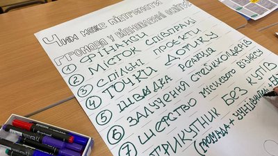 "Освітній страйк виклики та зростання". У Вінниці пройшов всеукраїнський проєкт для педагогів "Освітній страйк виклики та зростання". У Вінниці пройшов всеукраїнський проєкт для педагогів