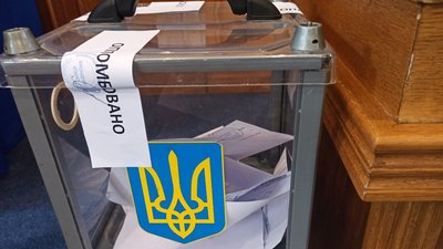 У Кропивницькому під час позачергової сесії депутати хочуть звільнити голову облради У Кропивницькому під час позачергової сесії депутати хочуть звільнити голову облради